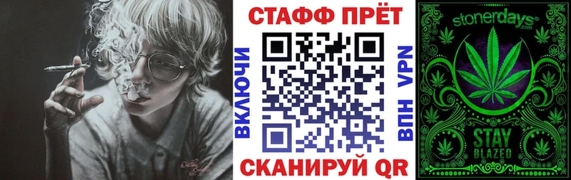 Сколько стоит Севастополь Героин МАРИХУАНА КОКАИН МЕФ ГАШ
