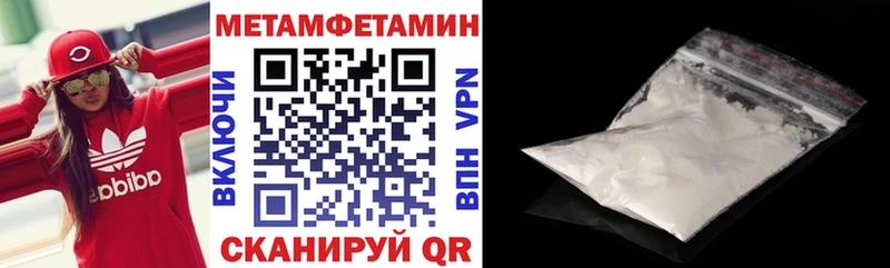 купить наркоту  Севастополь  АМФЕТАМИН VHQ 
