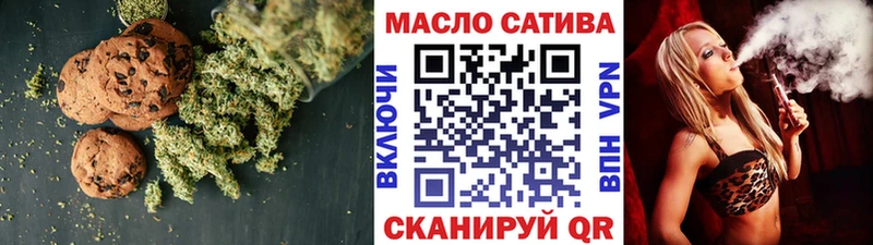 Canna-Cookies конопля  Севастополь 