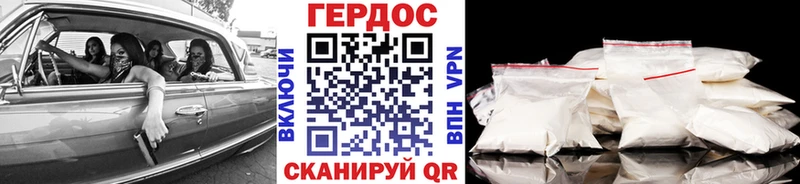 Героин герыч  shop телеграм  Севастополь 