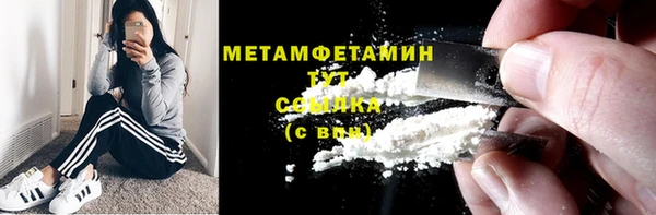 сатива Бронницы