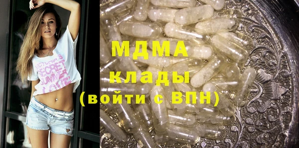 сатива Бронницы