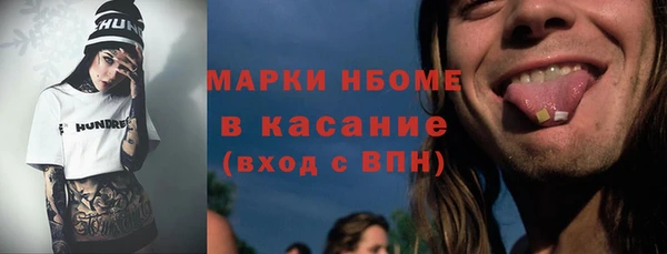 СК Бородино