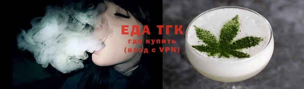 сатива Бронницы