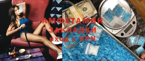 сатива Бронницы