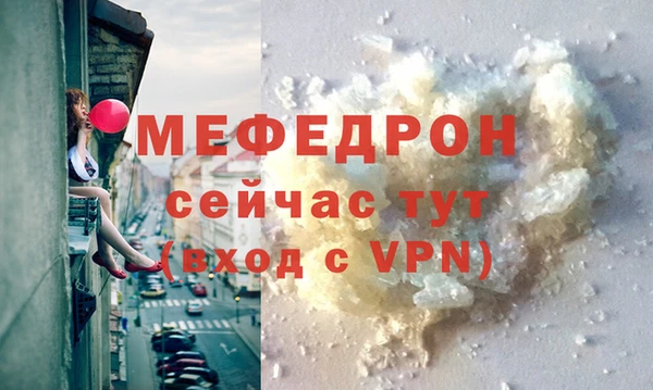 сатива Бронницы