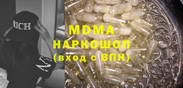 сатива Бронницы