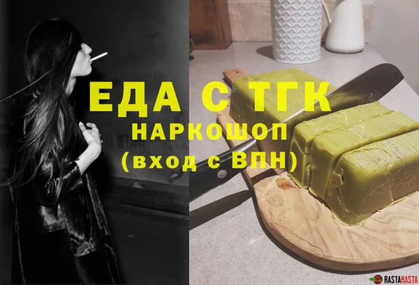 не бодяженный Богородицк