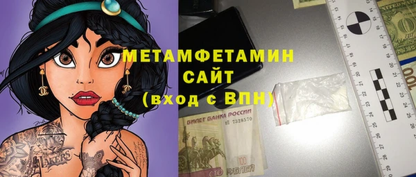 сатива Бронницы