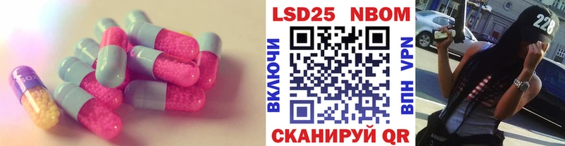 ссылка на мегу зеркало  Севастополь  LSD-25 экстази ecstasy  наркотики 