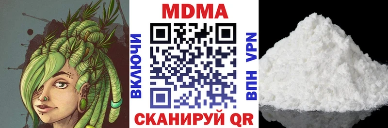 MDMA молли  KRAKEN ТОР  Севастополь 