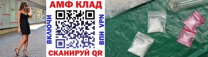 МЕТАМФЕТАМИН витя купить наркоту даркнет как зайти Севастополь