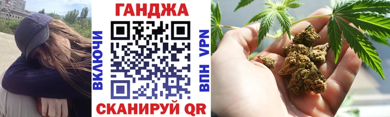 МАРИХУАНА план Севастополь